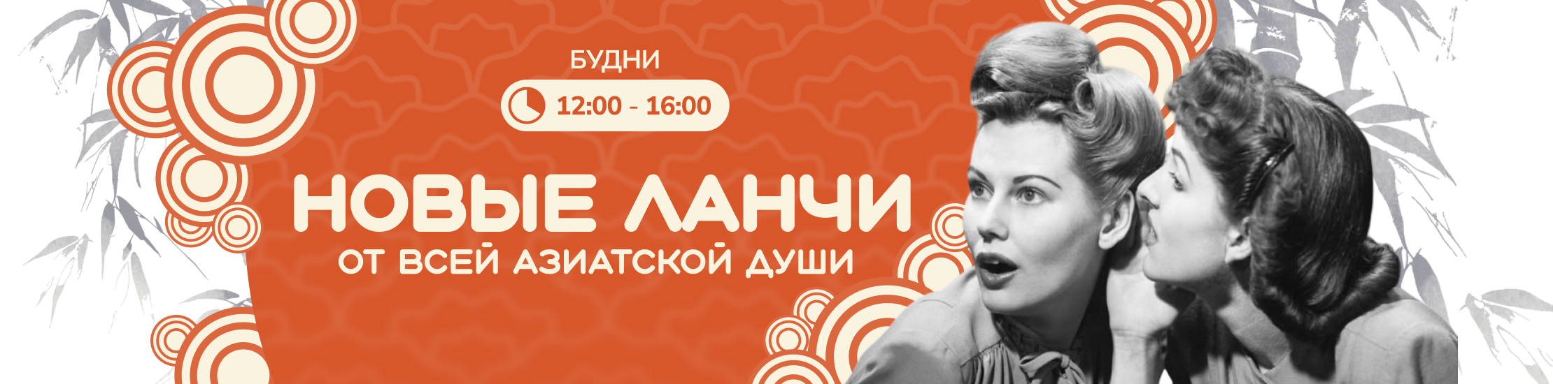 Новые Ланчи